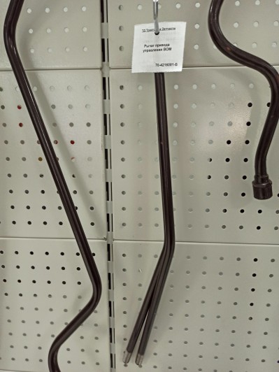 Рычаг привода управления ВОМ