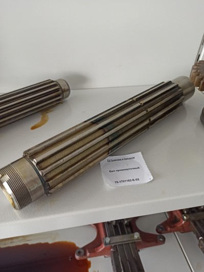 Вал промежуточный