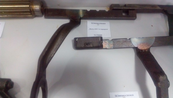 Вилка КПП 1-й передачи — 2