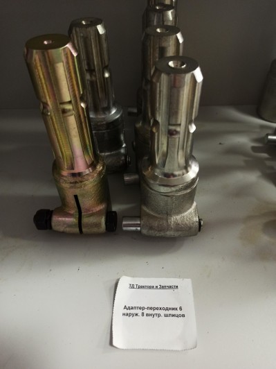 Адаптер-переходник 6 наруж. 8 внутр. шлицов