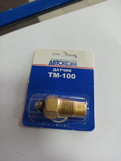 Датчик указателя темп. воды ТМ100