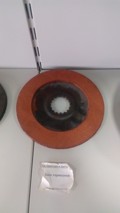 Диск тормозной