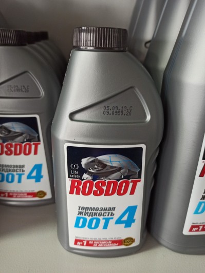 Жидкость тормозная РОС ДОТ-4  0,5л.