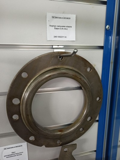 Корпус сальника к/вала Евро-2 (9 отв.)