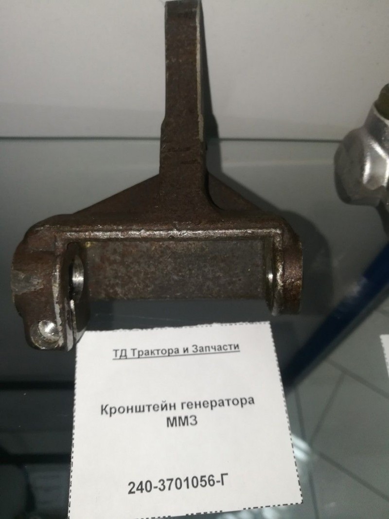 Кронштейн генератора ММЗ — 2