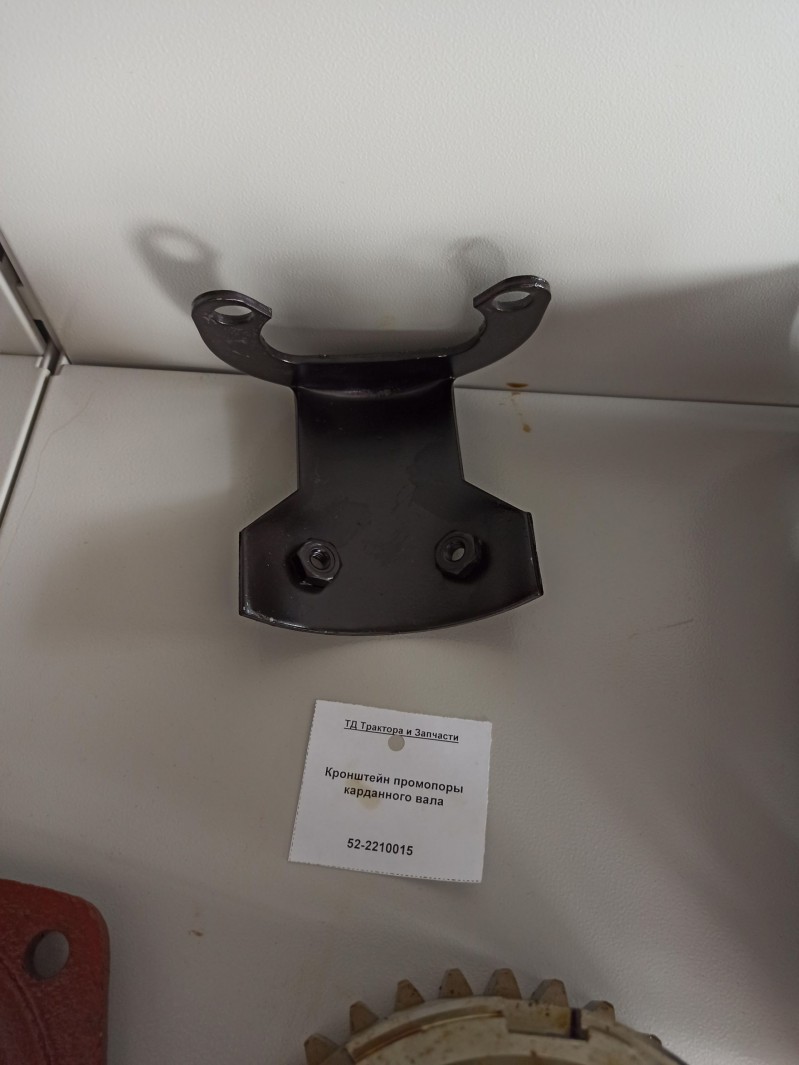 Кронштейн промопоры карданного вала — 1