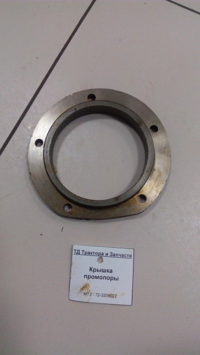 Крышка промопоры