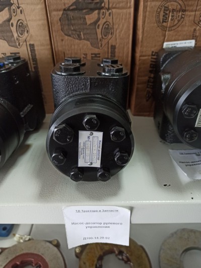 Насос-дозатор рулевого управления