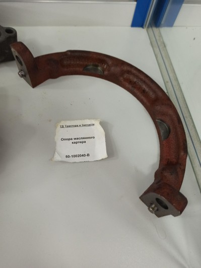 Опора маслянного картера