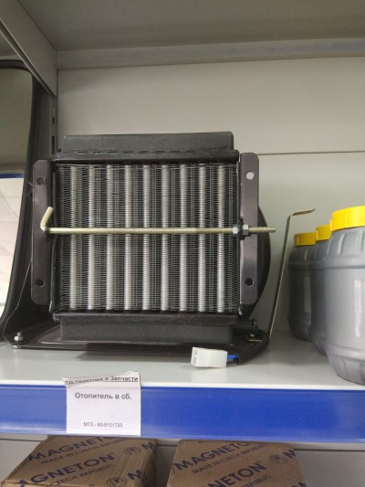 Отопитель в сб.