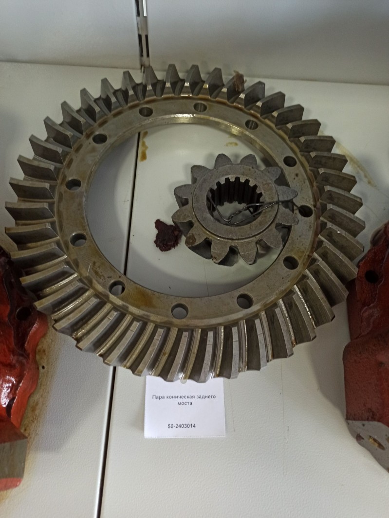 Пара коническая заднего моста — 1