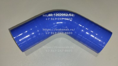 Патрубок силиконовый радиатора нижний D-36 50-1303062-Б2(синий)