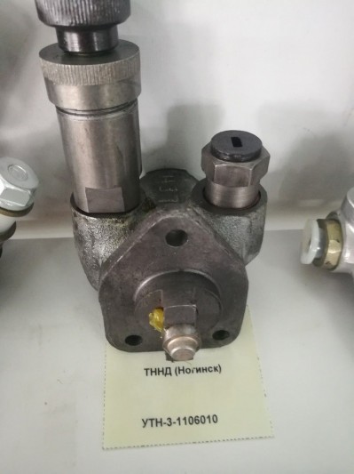 ТННД (Ногинск)