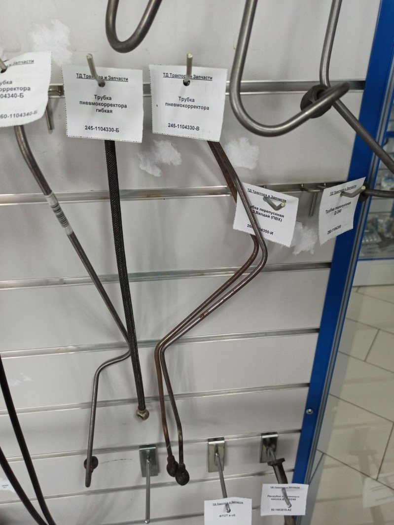 Трубка пневмокорректора — 1