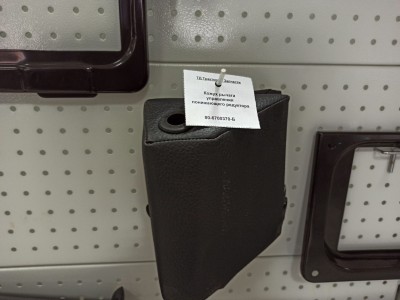 Кожух рычага управления понижающего редуктора