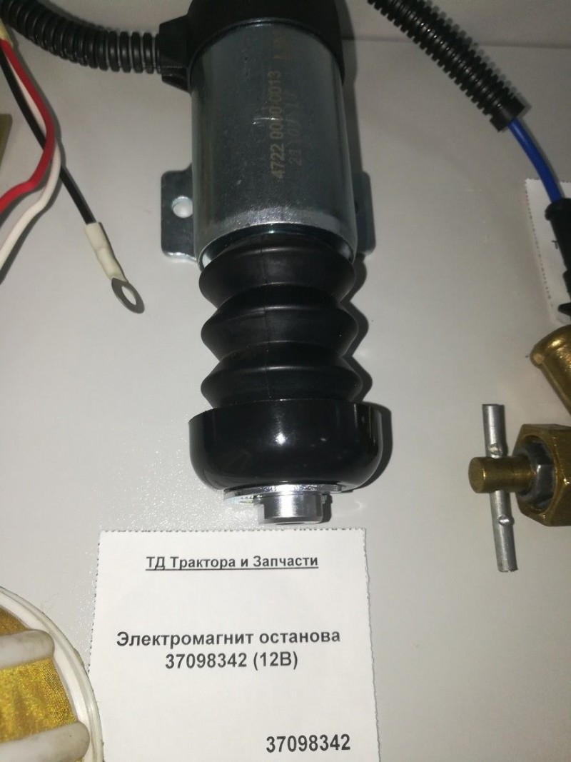 Электромагнит останова 37098342 (12В) — 1