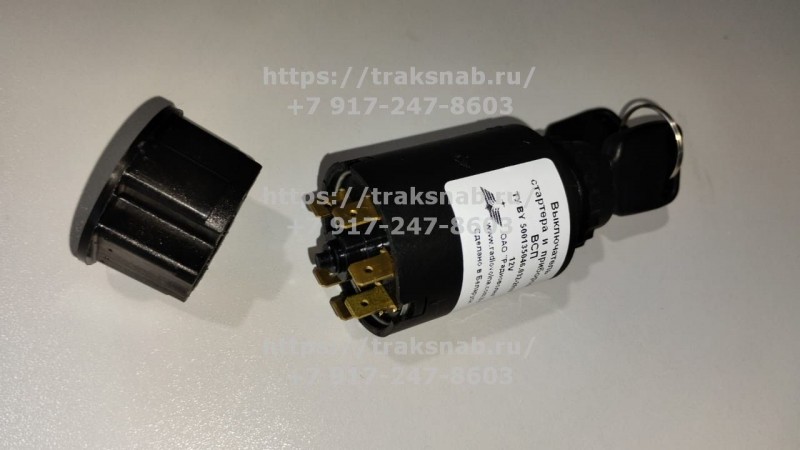 Выключатель стартера и приборов ВСП (ИЖКС.675874.003-00.01)  — 1