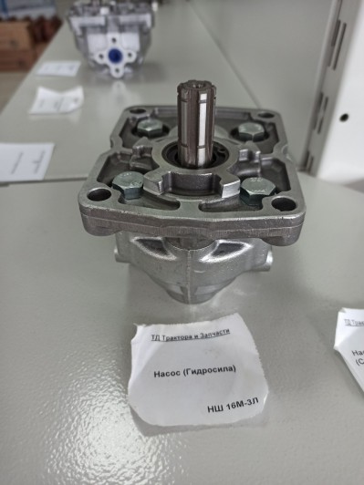 Насос (Гидросила)