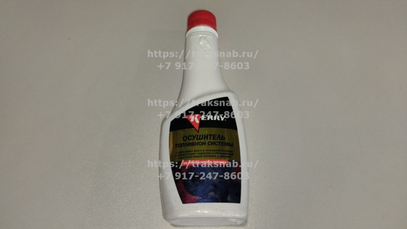 Осушитель топливной системы 355мл — 1