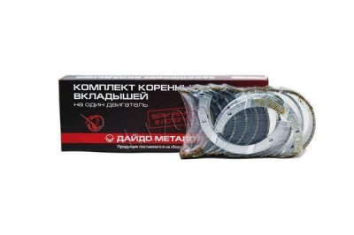 Вкладыши коренные Р1