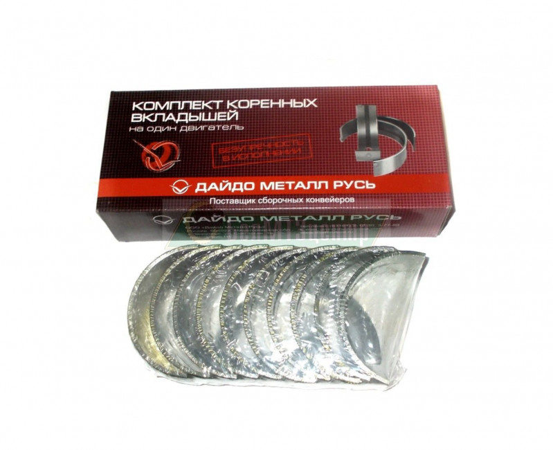 Вкладыши коренные Р1 Д-260 — 2