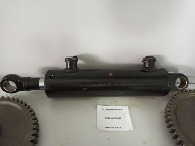 Гидроцилиндр