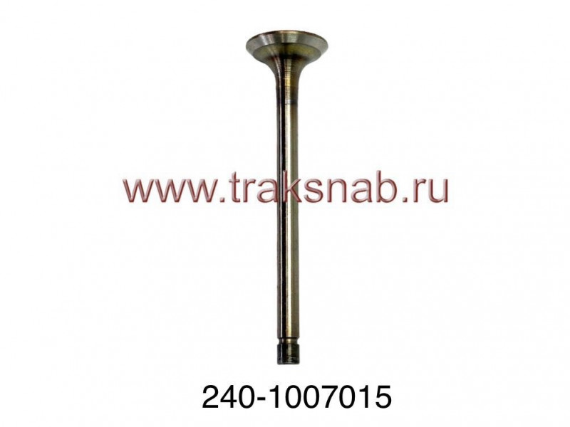 Клапан выпускной (малый) Д-240 оригинал — 3