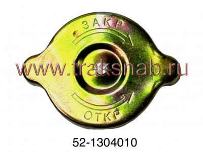 Крышка радиатора малая