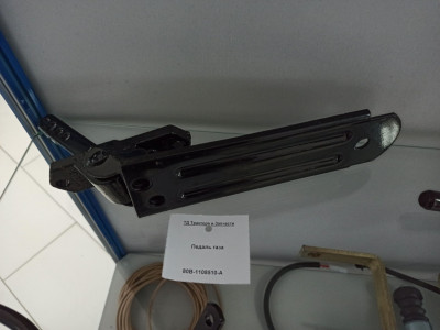 Педаль газа (МТЗ)