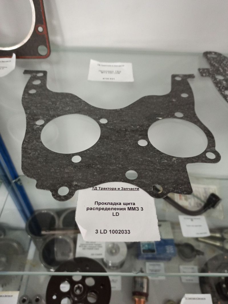 Прокладка щита распределения ММЗ 3 LD — 1