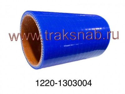 Патрубок силиконовый радиатора нижний D-54 1220-1303004-01 (синий)
