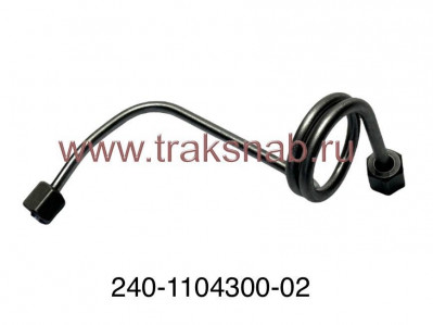 Трубка форсунки ТНВД-02 Д-240