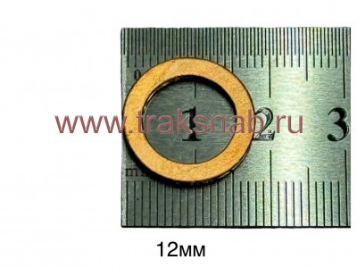 Шайба медная диам. 12мм