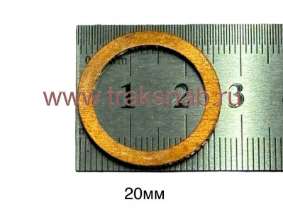 Шайба медная диам. 20мм