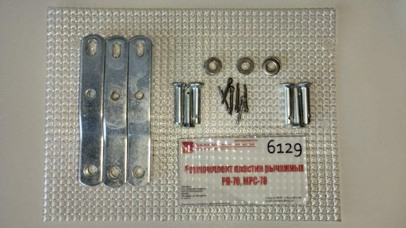 РК распределителя МРС70.4 (с клапаном) МТЗ-1221 — 1