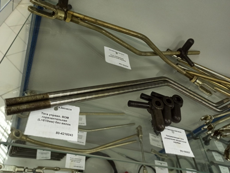 Тяга управл. ВОМ горизантальная (L=610мм) без вилок — 2