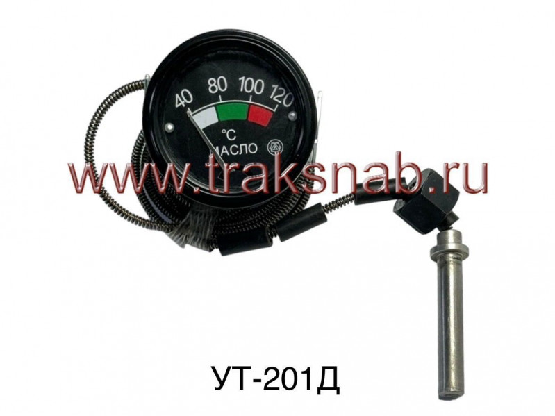 Указатель темп. масла УТ-201Д (дистан.) МТЗ — 1
